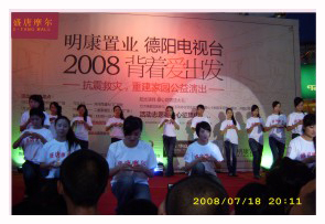 20080701