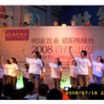20080702
