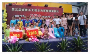 20100703