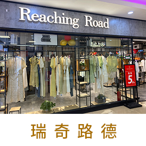 瑞奇路德